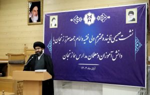 ضرورت مطالعه عمیق و مشارکت در حل مسائل جامعه توسط دانش آموزان ضرورت مطالعه عمیق و مشارکت در حل مسائل جامعه توسط دانش آموزان